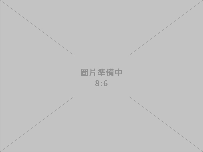 昶威通信資訊社